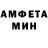 Амфетамин 97% Bebe Vanderbilt