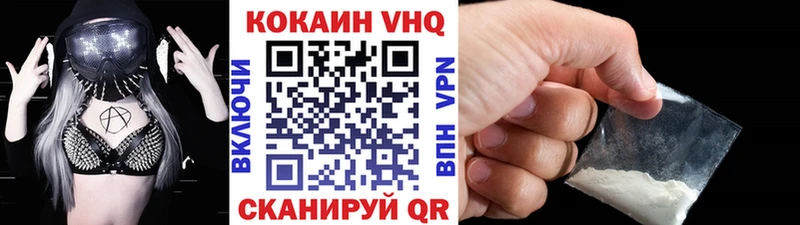 Cocaine 97%  Купить  Мамадыш 
