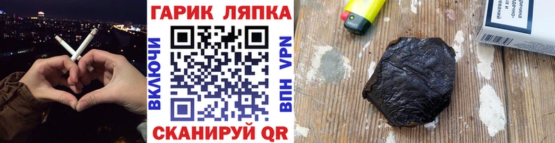 Гашиш 40% ТГК  Купить где  Мамадыш 