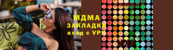 крисы Заволжск