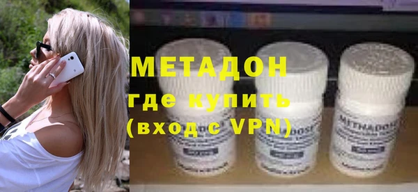 метамфетамин Заводоуковск