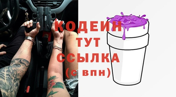 метамфетамин Заводоуковск
