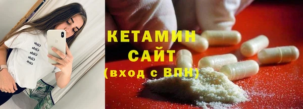 метамфетамин Заводоуковск