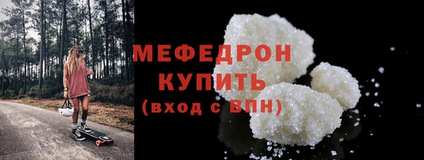 крисы Заволжск