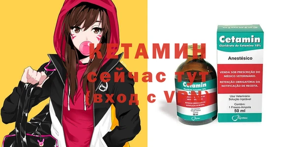 кокаин VHQ Шадринск