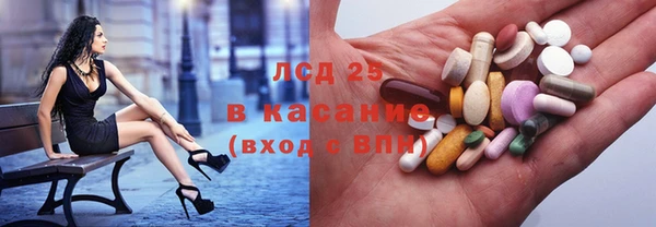 метамфетамин Заводоуковск