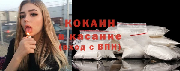 метамфетамин Заводоуковск