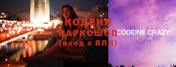 крисы Заволжск
