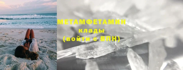 метамфетамин Заводоуковск