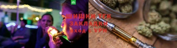 крисы Заволжск