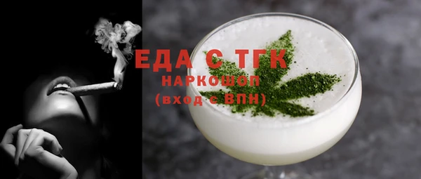ГАЛЛЮЦИНОГЕННЫЕ ГРИБЫ Заволжье