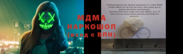 ГАЛЛЮЦИНОГЕННЫЕ ГРИБЫ Заволжье