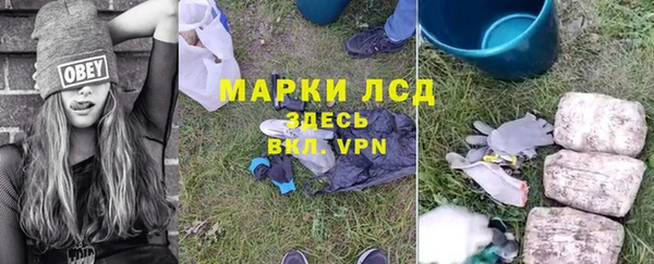 метамфетамин Заводоуковск