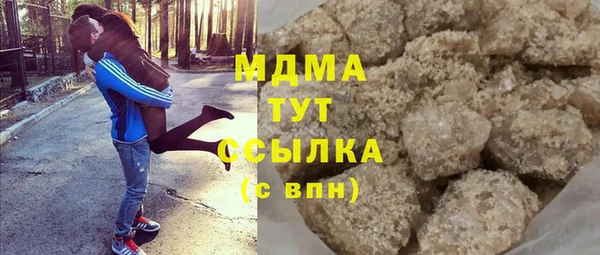 ГАЛЛЮЦИНОГЕННЫЕ ГРИБЫ Заволжье