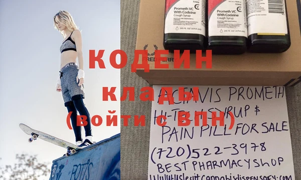 метамфетамин Заводоуковск
