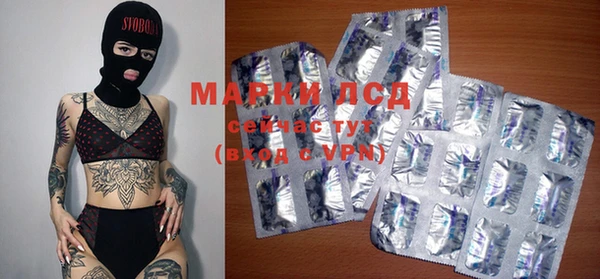 крисы Заволжск