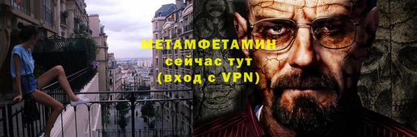 ALPHA-PVP Шарыпово