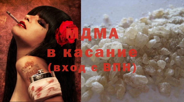 ГАЛЛЮЦИНОГЕННЫЕ ГРИБЫ Заволжье