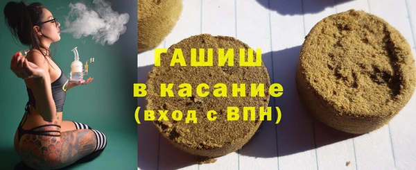 крисы Заволжск