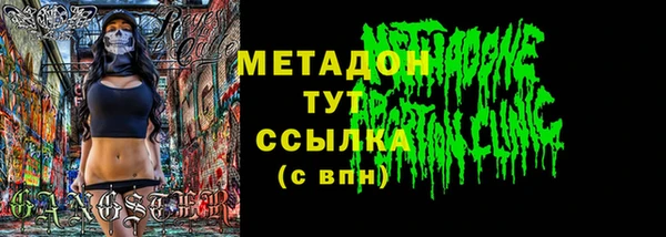 крисы Заволжск