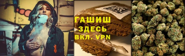 дистиллят марихуана Шали