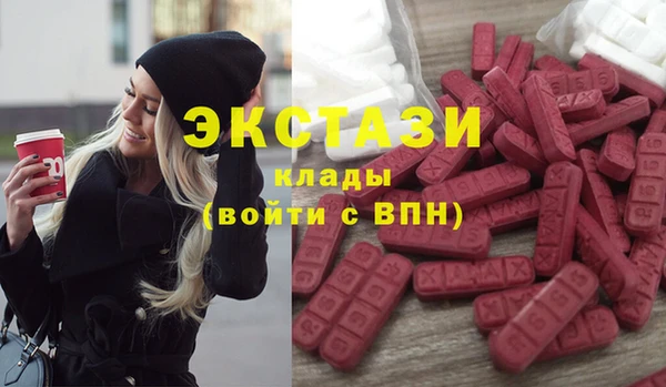 крисы Заволжск