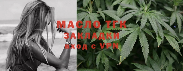 метамфетамин Заводоуковск
