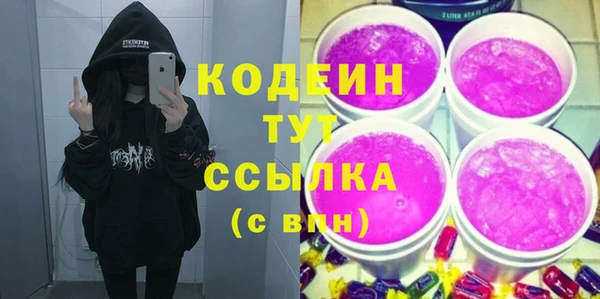 метамфетамин Заводоуковск
