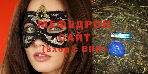 метамфетамин Заводоуковск