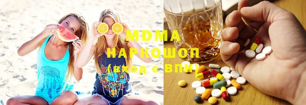 метамфетамин Заводоуковск