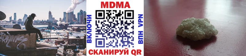 Купить закладки  Мамадыш  MDMA кристаллы 