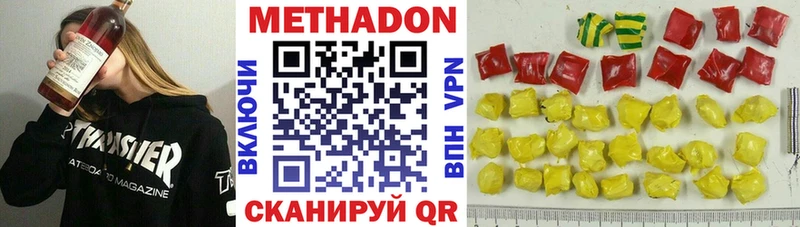 Купить где  Мамадыш  МЕТАДОН мёд 